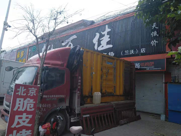 铺前镇租赁发电机-柴油发电机组在火车站的应用