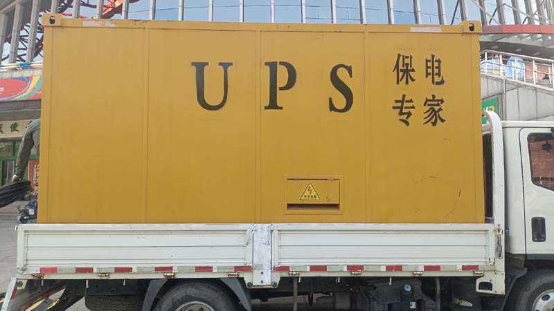 铺前镇怎样判断柴油发电机组和UPS电源的配合工作是否正常？